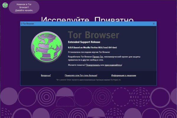 Кракен 16 at