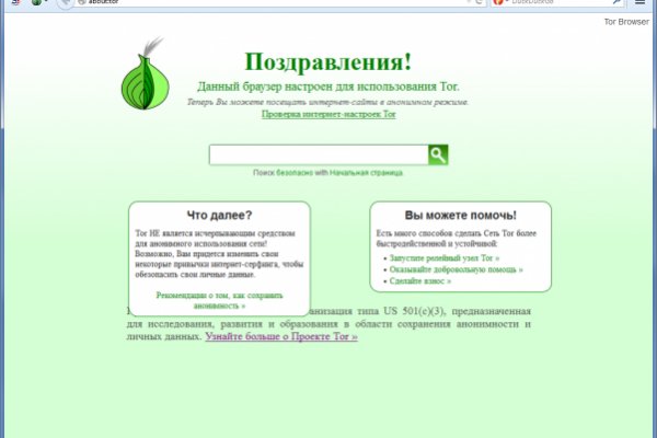 Даркнет площадки