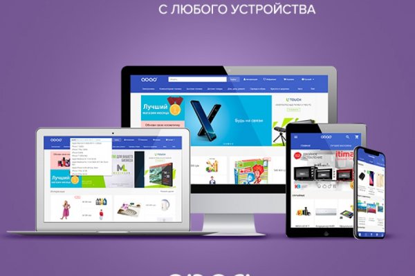 Как найти сайт кракен