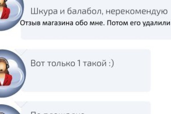 Нарко маркетплейс