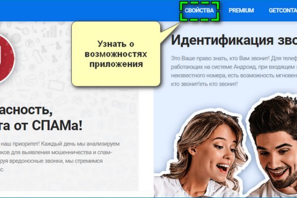 Кракен сайт дарк нет