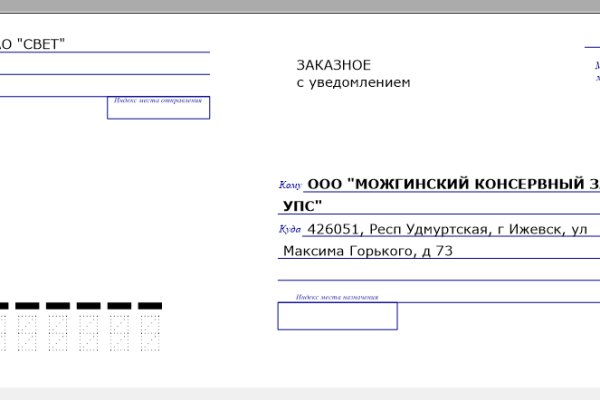 Кракен маркет darknet