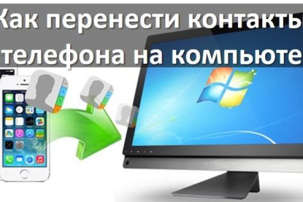 Кракен нет