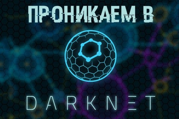Как восстановить кракен
