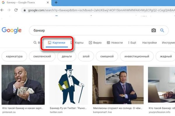 Аккаунты кракен
