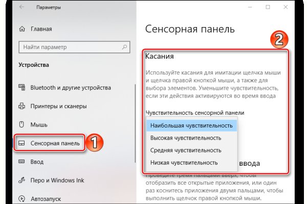 Кракен площадка ссылка