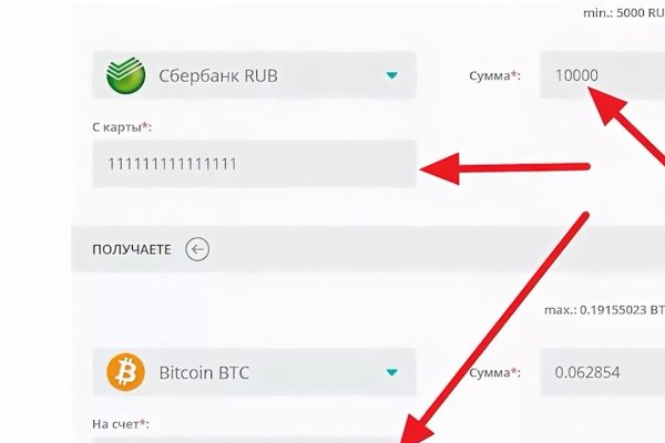 Как вывести деньги с кракена тор