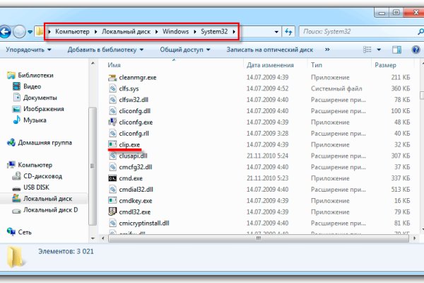 Оригинальная ссылка на магазин кракен