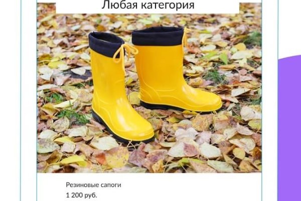 Кракен тор kraken dark
