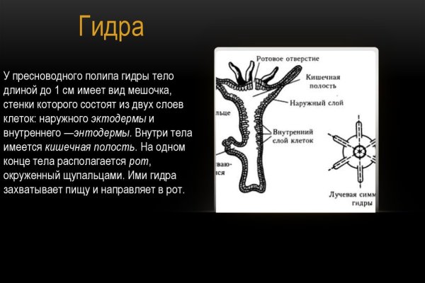 Ссылки для tor
