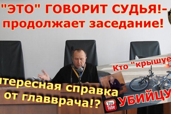 Кракен сайт что это