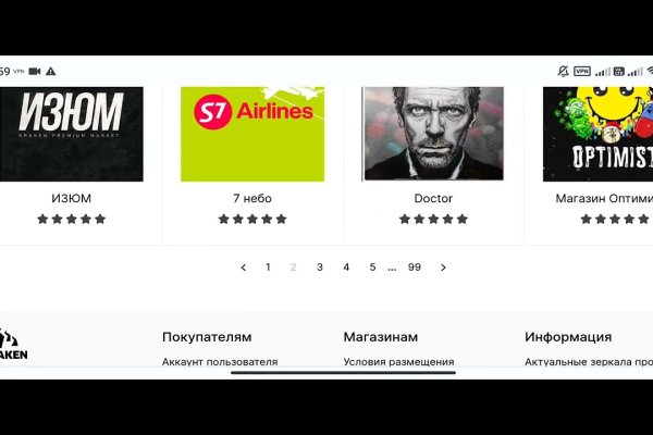 Кракен сайт что будет если зайти