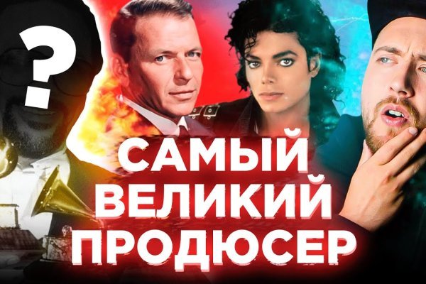 Кракен магазин зеркало