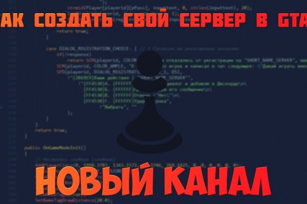 Кракен онион тор