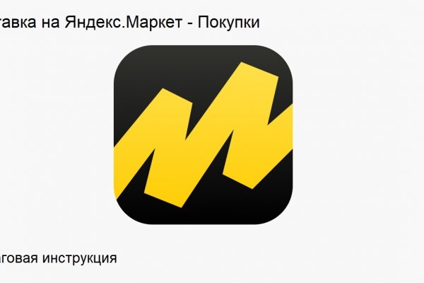 Кракен дарк шоп