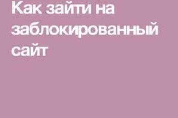 Аналог hydra