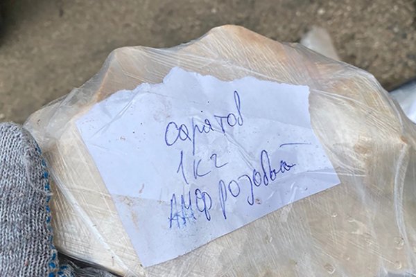 Официальная тор ссылка кракен сайта