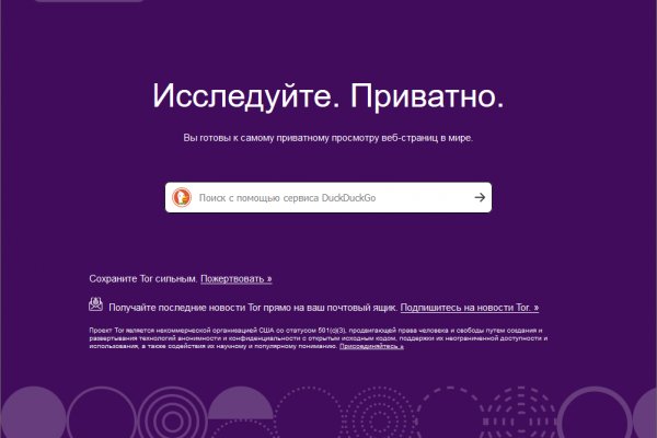 Кракен зеркало store