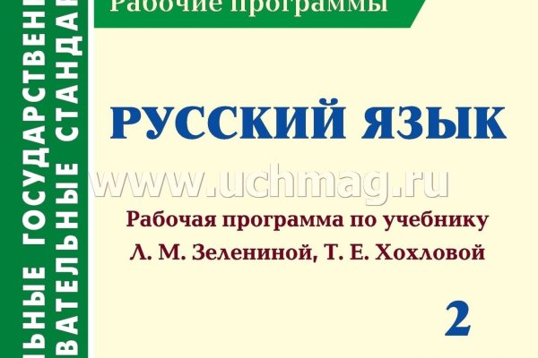 Ссылки на кракен зеркала