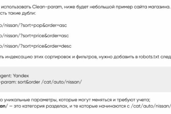 Не работает сайт kraken