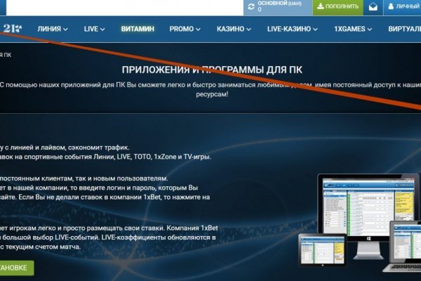 Кракен сайт зеркало рабочее на сегодня