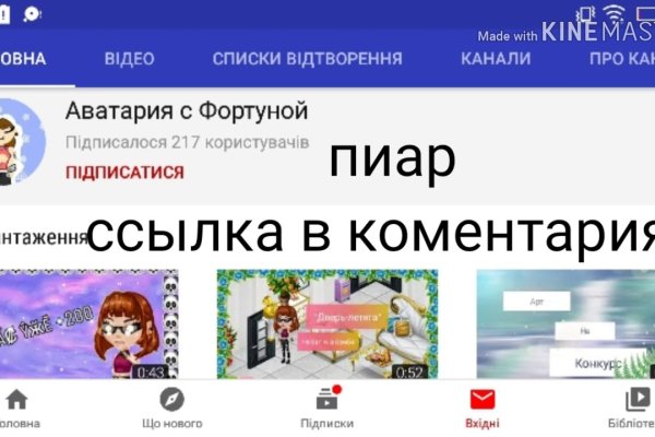 Kraken onion сайта