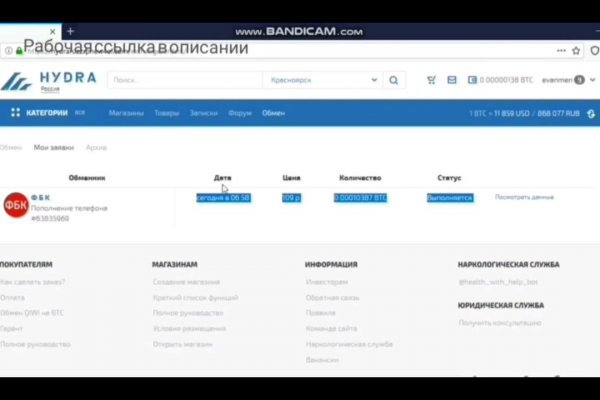 Кракен маркетплейс в россии