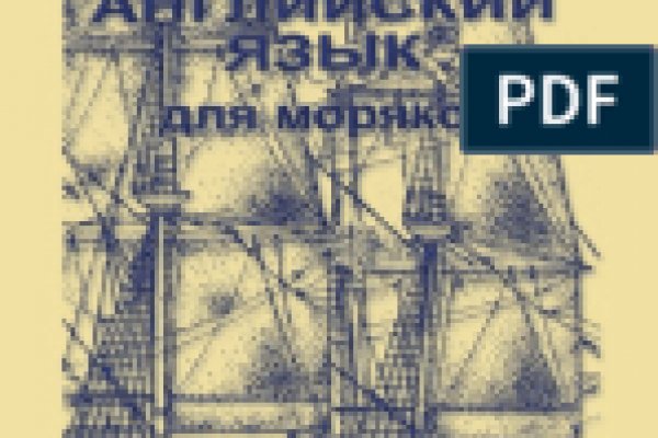 Не заходит на кракен
