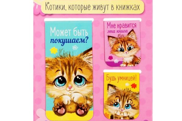 Кракен тгк