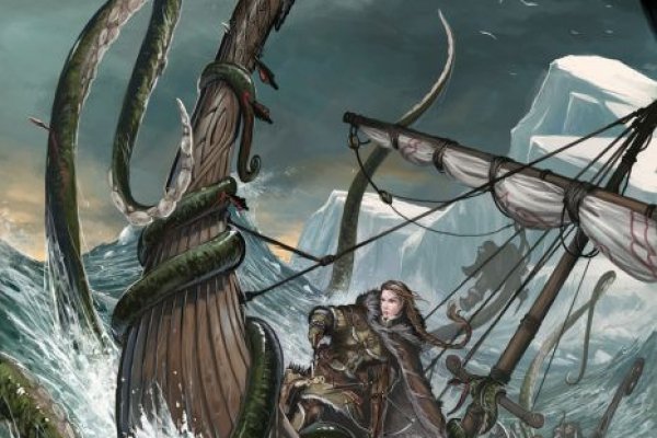 Kraken 24 at