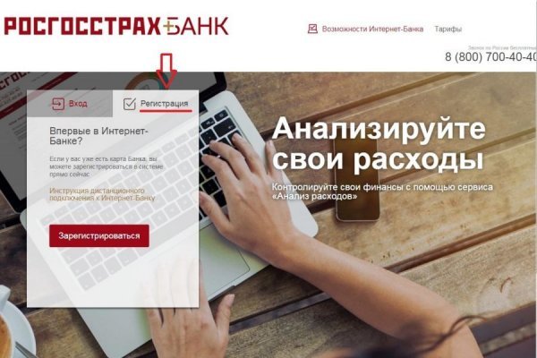 Кракен ссылка store
