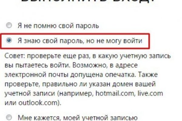Зайти на сайт кракен