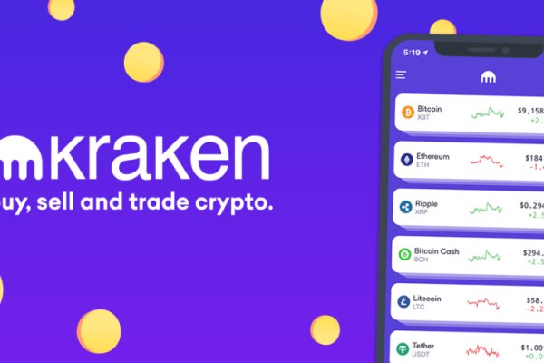 Kraken новая ссылка