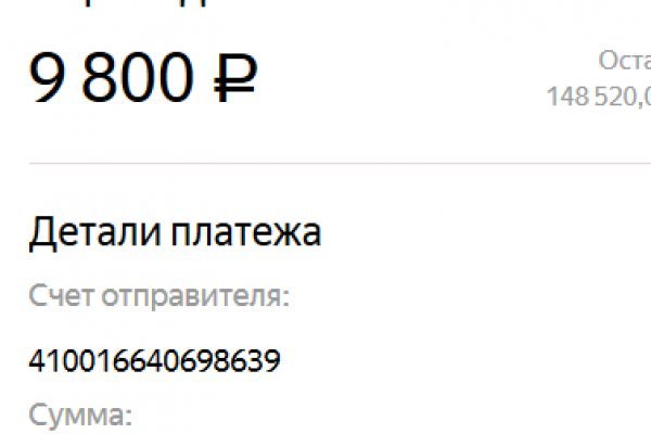 Кракен ссылка 2025