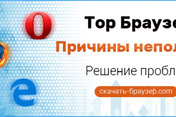 Как восстановить пароль кракен