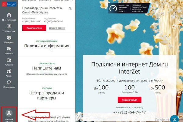 Кракен онлайн