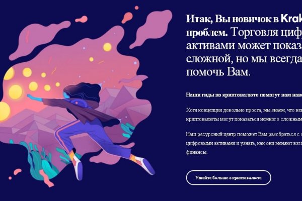 Kraken ссылка kraken torion