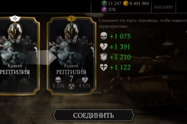 Актуальные ссылки на кракен тор