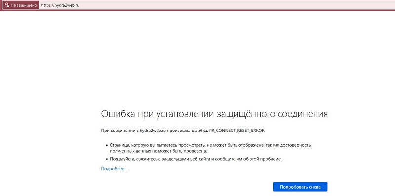 Пользователь не найден при входе на кракен