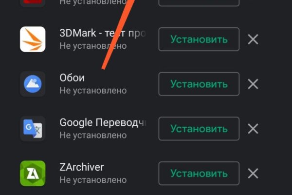 Кракен маркетплейс kr2connect co