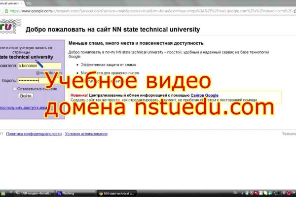 Войти даркнет