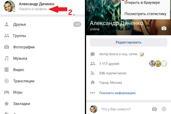 Ссылка на кракен 2krnmarket