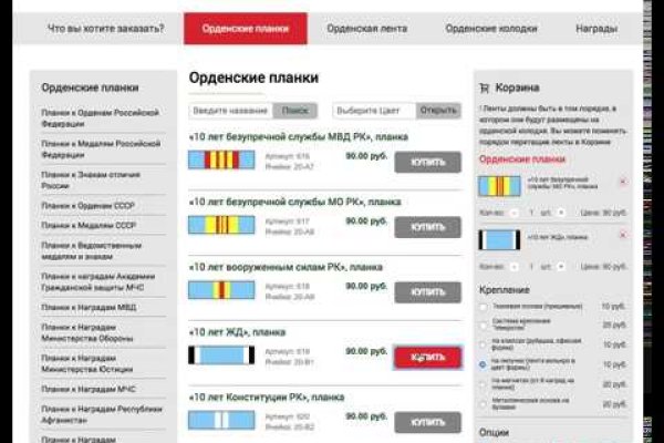 Линк кракена