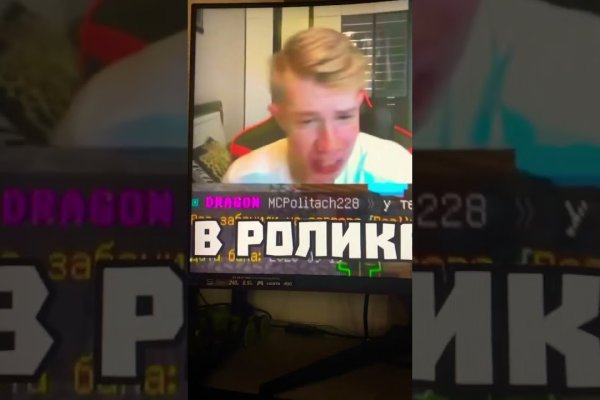 Кракен с айфона