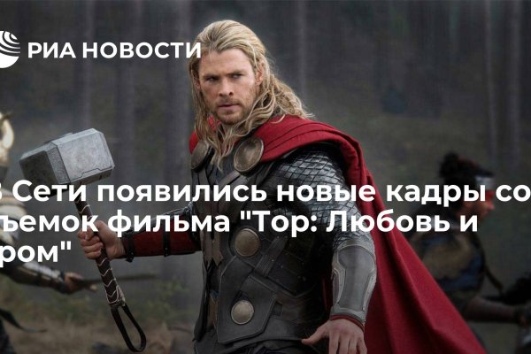 Кракен ссылка тор браузер