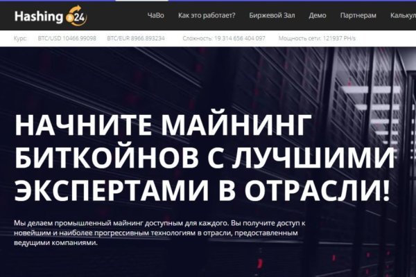 Забыл пароль от кракен