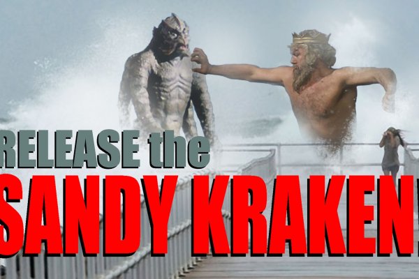 Kraken at зеркало