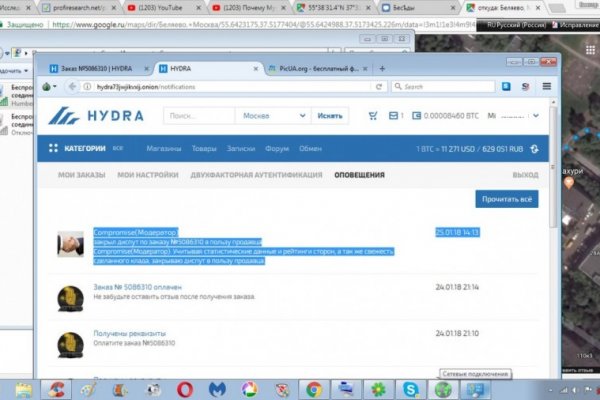 Кракен тор ссылка онион