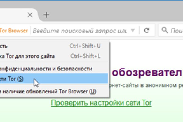 Сайт кракен рабочая ссылка