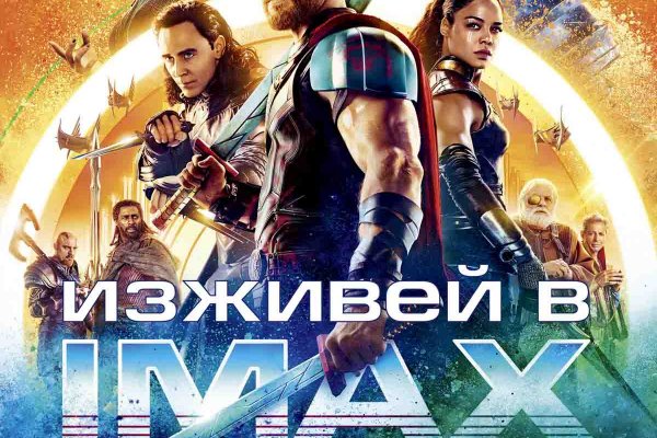 Кракен даркнет поддержка